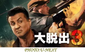 おすすめ見放題配信「大脱出3」はひどいの？伏線・考察・評価！